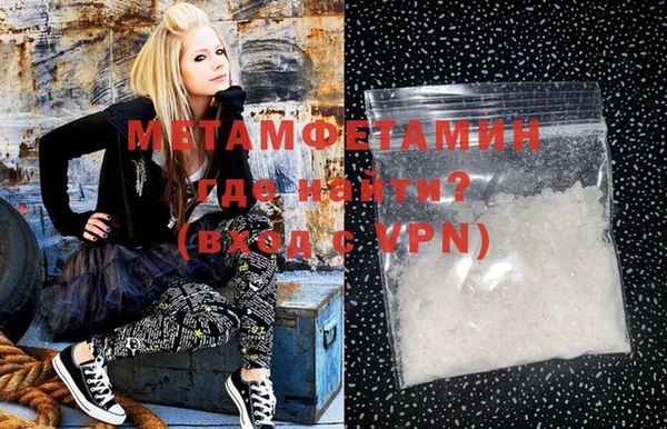 MDMA Premium VHQ Заволжье